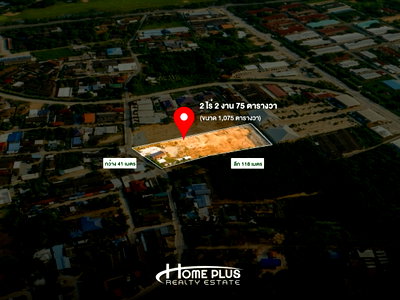 Land for sale Chonburi : 🔥 Land for Sale – 2 Rai 2 Ngan 75 Sq.Wah Near Bang Phra Reservoir, Si Racha, Chonburi 🔥