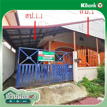 picture HOME 102.4 Sq.w. Pluak Daeng Rayong for 2.2M - 17/19