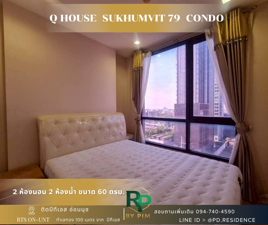 รูป 🅵🅾️🆁 🆁🅴🅽🆃 𝗤 𝗛𝗼𝘂𝘀𝗲 𝗦𝘂𝗸𝗵𝘂𝗺𝘃𝗶𝘁 𝟳𝟵 2 ห้องนอน 2 ห้องน้ำ  ขนาด 60 ตร.ม. 33,000 บาท / เดือน - รูปที่ 5/13