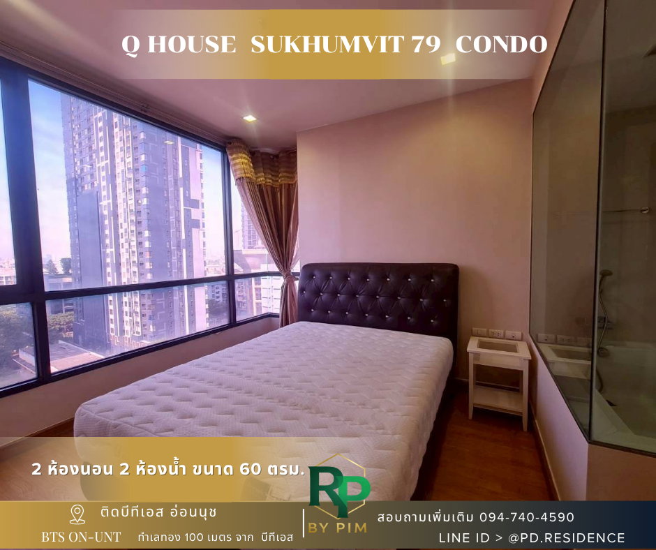 รูป 🅵🅾️🆁 🆁🅴🅽🆃 𝗤 𝗛𝗼𝘂𝘀𝗲 𝗦𝘂𝗸𝗵𝘂𝗺𝘃𝗶𝘁 𝟳𝟵 2 ห้องนอน 2 ห้องน้ำ  ขนาด 60 ตร.ม. 33,000 บาท / เดือน - รูปที่ 3/13
