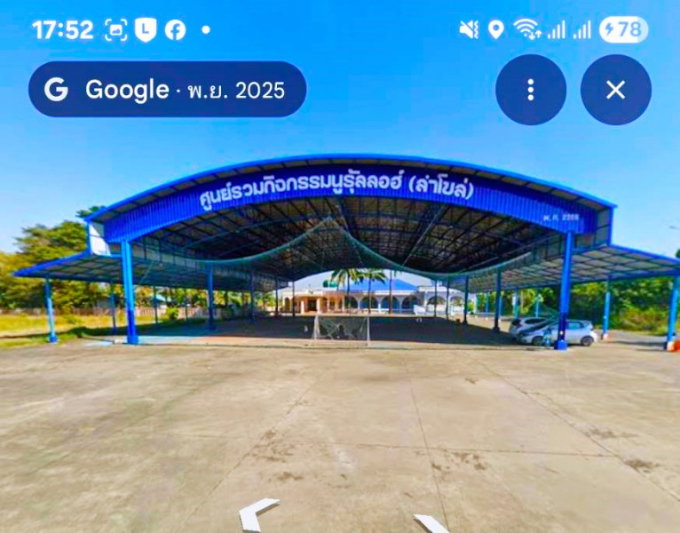 รูป อุตสาหกรรมบึงโคล่ ที่ดิน127 ตรว. สุวินทวงศ์41 หนองจอก ใกล้มัสยิดนูรุ้ลลอซ์ 508 ตร.ม. พร้อมโฉนด โรงเรียนลำต้อยติ่งวิทยา ตำรวจนครบาลลำผักชี - รูปที่ 5/8