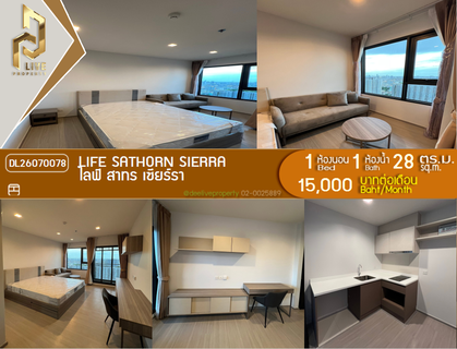 รูปภาพ DL26070078 Condo for rent, Life Sathorn Sierra near BTS Talat Phlu, ready to move in, call urgently 0638692663 LineID @952jdxxk