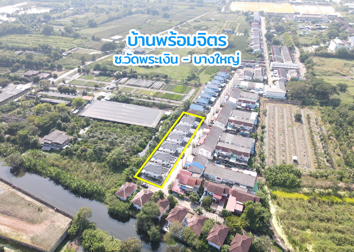 รูป ขายบ้านเดี่ยว หมู่บ้านพร้อมจิตร รีโนเวทใหม่ 7 หลัง ซอยวัดพระเงิน บางใหญ่ นนทบุรี - รูปที่ 33/35