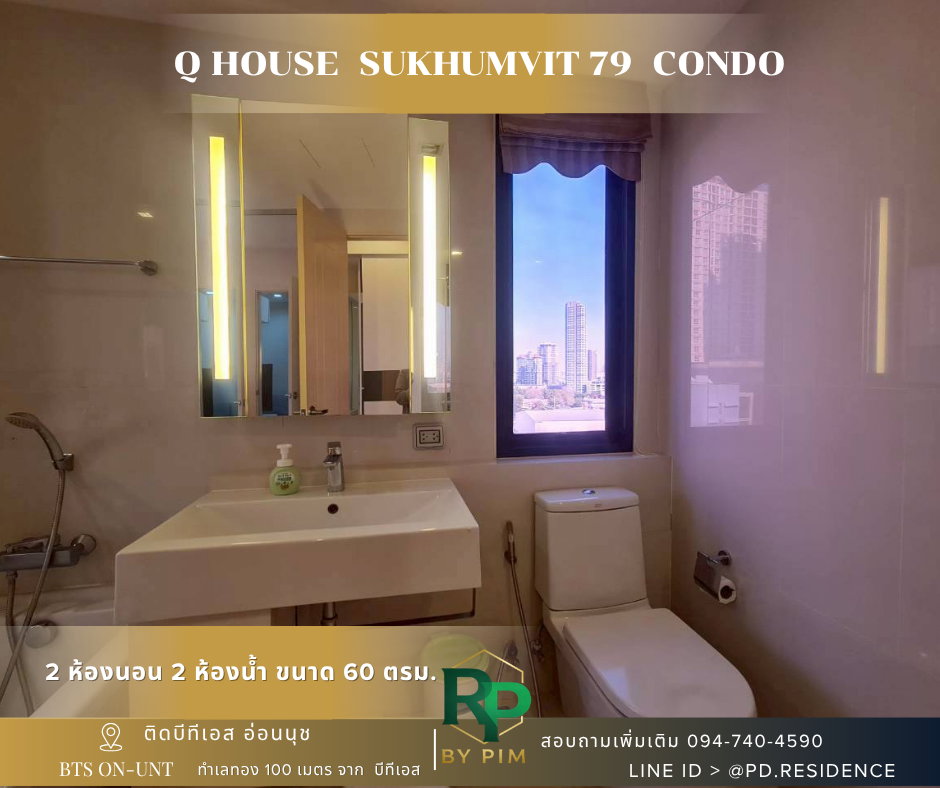 รูป 🅵🅾️🆁 🆁🅴🅽🆃 𝗤 𝗛𝗼𝘂𝘀𝗲 𝗦𝘂𝗸𝗵𝘂𝗺𝘃𝗶𝘁 𝟳𝟵 2 ห้องนอน 2 ห้องน้ำ  ขนาด 60 ตร.ม. 33,000 บาท / เดือน - รูปที่ 7/13