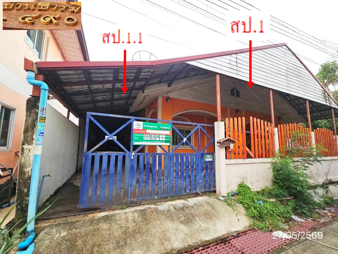 picture HOME 102.4 Sq.w. Pluak Daeng Rayong for 2.2M - 9/19