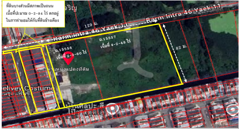 รูป ขายที่ดิน 7 ไร่เศษ ในซอยรามอินทรา 46 เหมาะสำหรับโครงการหมู่บ้านจัดสรร - รูปที่ 2/6