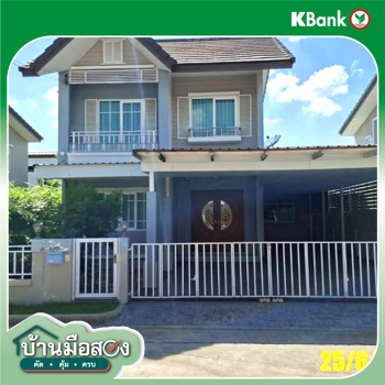 picture HOME 54.1 Sq.w. Sai Noi Nonthaburi for 4M - 39/41