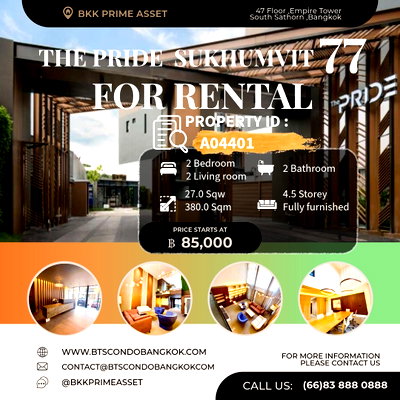 เช่าโฮมออฟฟิศ ม.เกษมบัณฑิต พัฒนาการ : 🌳🏢The Pride Sukhumvit 77 Home Office (On Nut 30) 5-story home office in Modern Luxury Loft style with Private Elevato  in the heart of Sukhumvit🏢🌳
