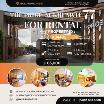 🌳🏢The Pride Sukhumvit 77 Home Office (On Nut 30) 5-story home office in Modern Luxury Loft style with Private Elevato  in the heart of Sukhumvit🏢🌳