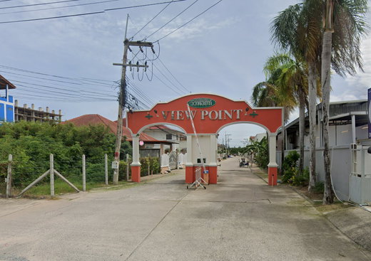 รูป View point   - รูปที่ 1/2