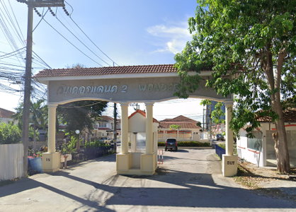 วันเดอร์แลนด์ 2