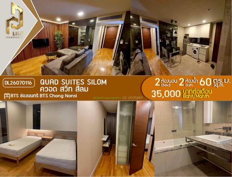 DL26070116 Condo for rent, Quad Silom near BTS Chong Nonsi, ready to move in, call urgently 0638692663 LineID @952jdxxk