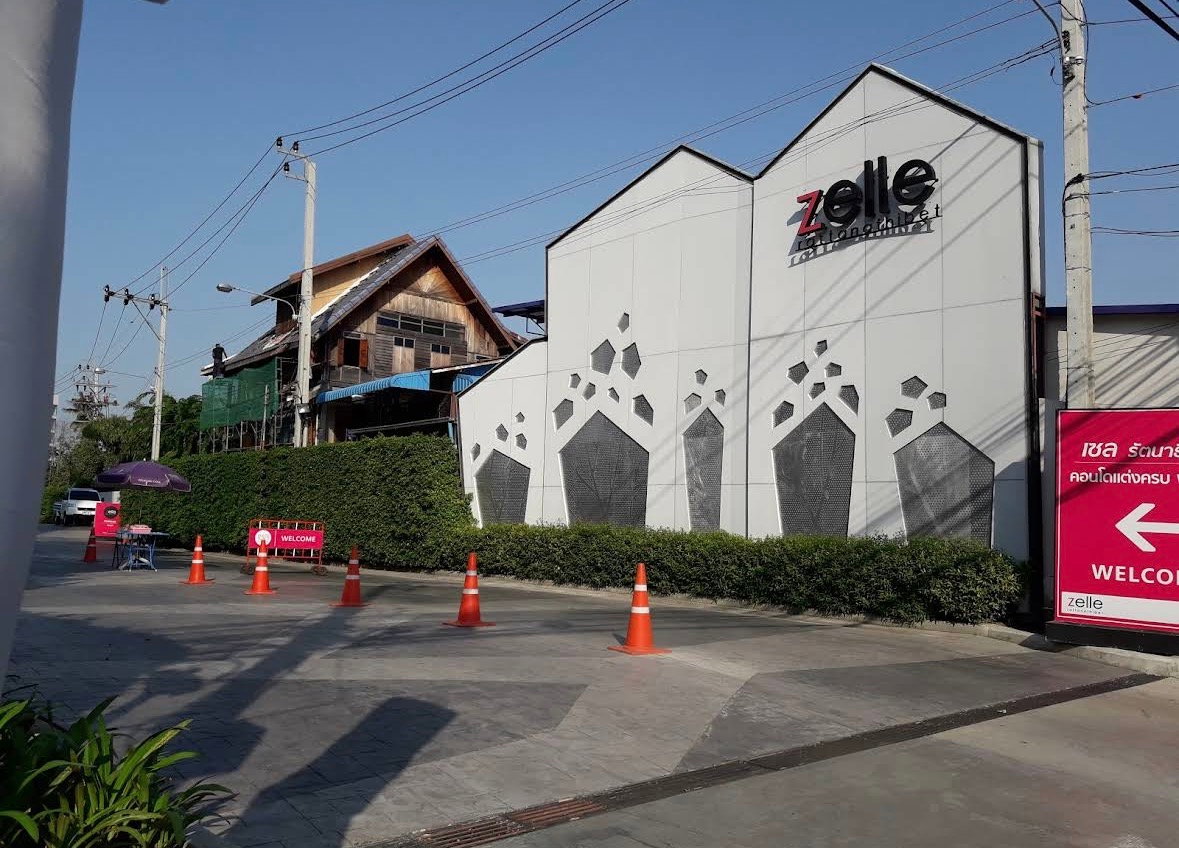 รูป 🏡 ขายคอนโด Zelle รัตนาธิเบศร์ 🚆 ใกล้ MRT สะพานพระนั่งเกล้า✨ - รูปที่ 7/7