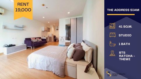 🌟 The Address Siam ห้อง Studio ไซส์ใหญ่ 41 ตร.ม. 🛁 มีอ่างอาบน้ำ ใกล้ BTS ราชเทวี 🚇 พร้อมอยู่ เพียง 19K/เดือน ✨