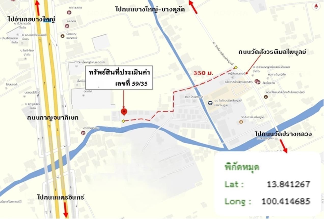 picture HOME 79.2 Sq.w. Bang Yai Nonthaburi for 6.3M - 45/45