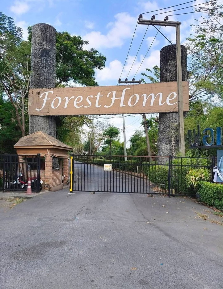 รูป 🔥 ขาย บ้านเดี่ยว หมู่บ้านฟอเรสท์โฮม คลอง 7 (Forest Home Khlong 7) | ธัญบุรี ปทุมธานี - รูปที่ 3/17