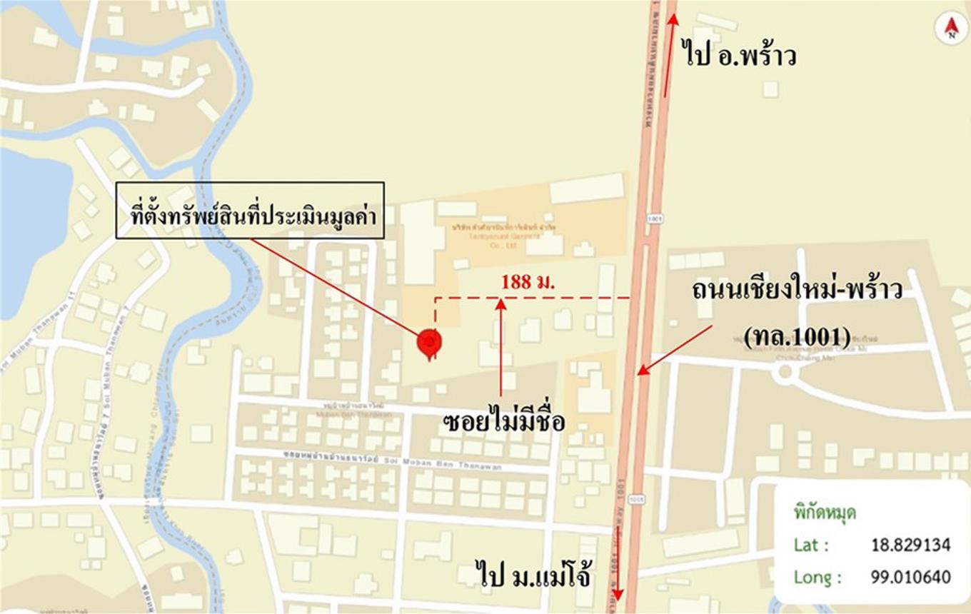 รูป ที่ดินว่างเปล่า 549 ตร.วา สันทราย เชียงใหม่ 11M - รูปที่ 18/19