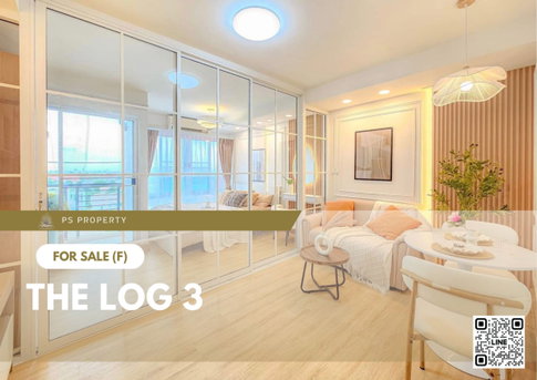 ขายด่วน 📍 The Log 3 📍 เดินทางสะดวกใกล้รถไฟฟ้า BTS ปุณณวิถี