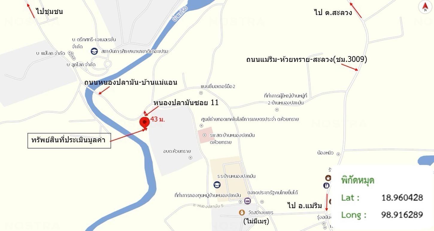 รูป บ้านเดี่ยว 52 ตร.วา แม่ริม เชียงใหม่ 1.1M - รูปที่ 24/25