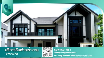บ้านเดี่ยว สนามบินสุวรรณภูมิ : ขายบ้านในโครงการ The City Bangna 2 แปลงมุม ตกแต่งหรูสไตล์อังกฤษ เฟอร์นิเจอร์ตกแต่งครบ พร้อมอยู่ ใกล้เมกาบางนา-SW003755