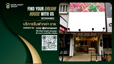 อาคารพาณิชย์ ม.มหาจุฬาลงกรณราชวิทยาลัย เชียงใหม่ : ขายอาคารพาณิชย์ ตรงข้าม One Nimman 1 คูหา 3 ชั้นครึ่ง ทำเลทอง ขายพร้อมผู้เช่า รับรายได้ต่อทันที-SC000452