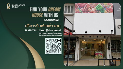 Commercial building for sale opposite One Nimman, 1 unit, 3.5 stories, prime location. For sale with tenant.-SC000452