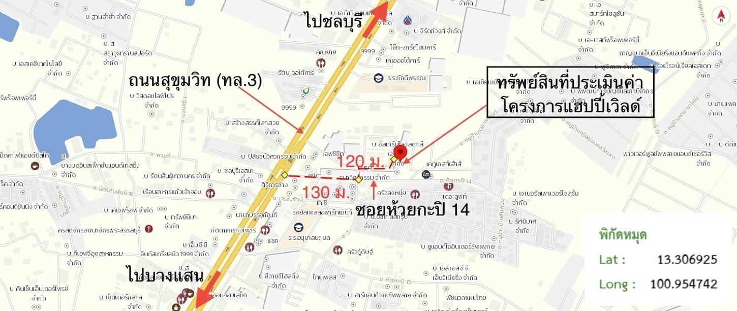 รูป อาคารพาณิชย์ 15 ตร.วา เมืองชลบุรี ชลบุรี 1.7M - รูปที่ 49/49