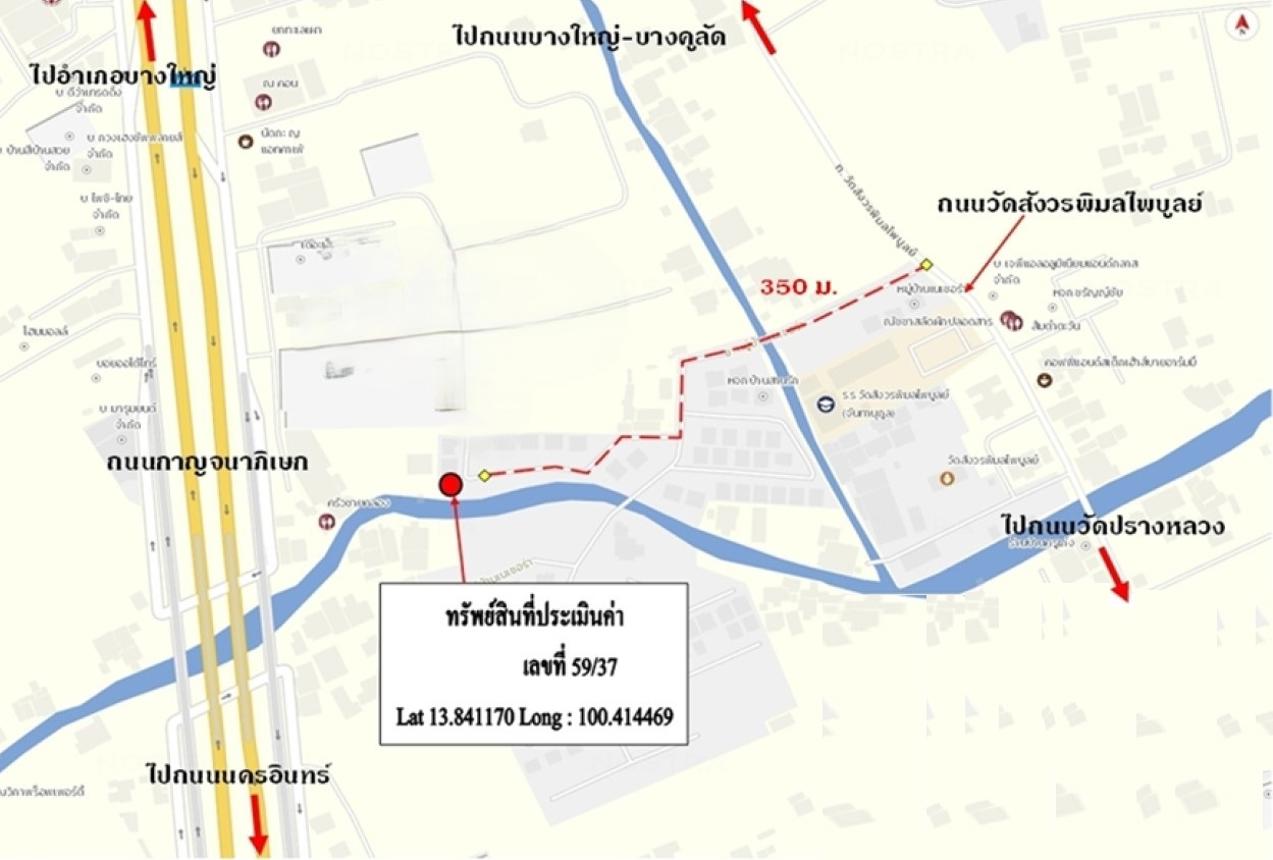 รูป บ้านเดี่ยว 66.4 ตร.วา เนเชอร่า ปิ่นเกล้า-พระราม 5 บางใหญ่ นนทบุรี 5.2M - รูปที่ 45/45