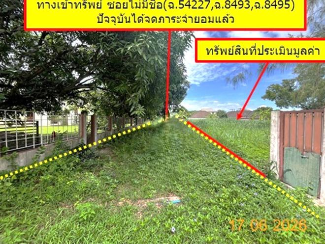รูป ที่ดินว่างเปล่า 549 ตร.วา สันทราย เชียงใหม่ 11M - รูปที่ 8/19