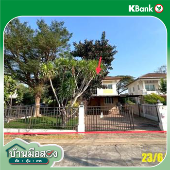 picture HOME 79.2 Sq.w. Bang Yai Nonthaburi for 6.3M - 43/45