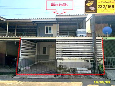 ทาวน์โฮม เมืองระยอง ระยอง : ทาวน์เฮ้าส์ 20.5 ตร.วา บ้านฉัน เมืองระยอง ระยอง 1.1M