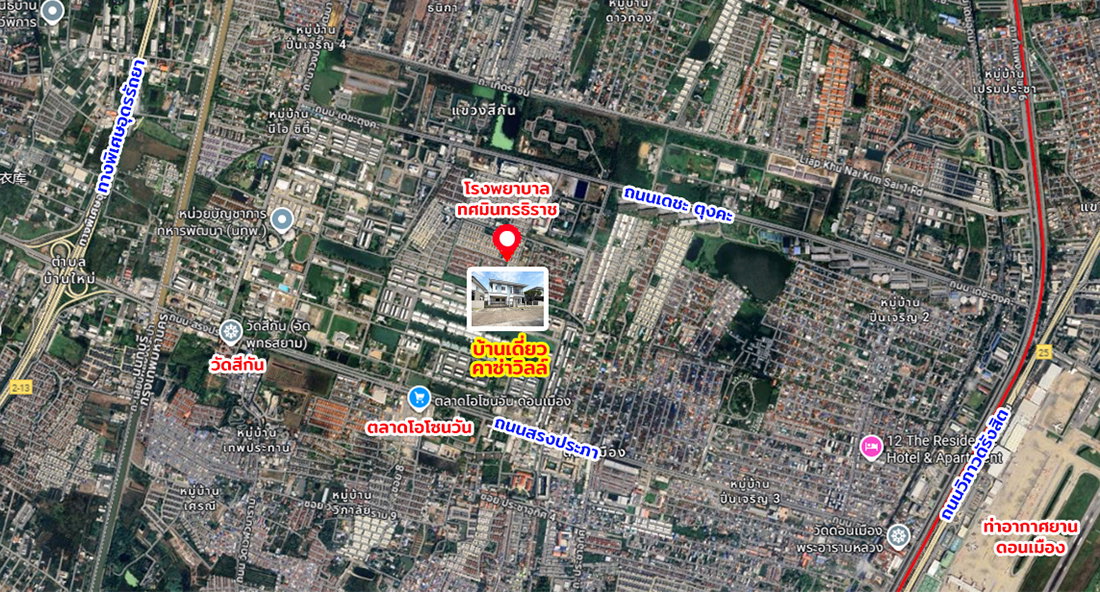 รูป เช่าบ้าน หมู่บ้านคาซ่าวิลล์ ดอนเมือง สรงประภา กรุงเทพฯ - รูปที่ 9/9