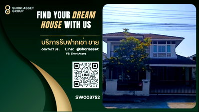 ขายบ้านเดี่ยว : ขายบ้านในโครงการ หมู่บ้าน อรสิริน 4 เชียงใหม่ ใกล้โรงพยาบาลสันทราย และมหาวิทยาลัยแม่โจ้ -SW003752   