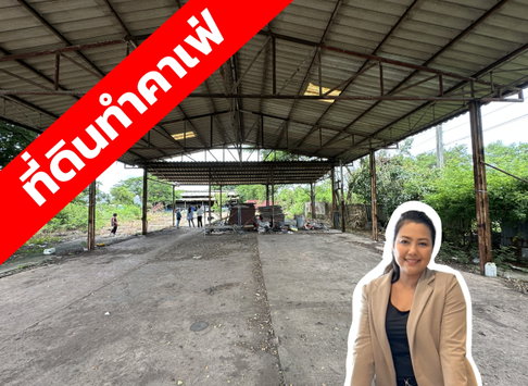 🏙️ Land with Buildings for Rent - Suwinthawong | 2 Rai  REF. 003LSREK