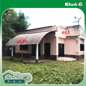 รูป บ้านเดี่ยว 99 ตร.วา โมเดิร์น โฮม เมืองอุดรธานี อุดรธานี 1.8M - รูปที่ 23/25