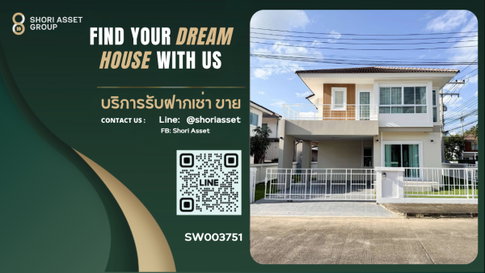 ขายบ้านเดี่ยว โครงการอรสิริน 11 (แม่โจ้) ทำเลดีบ้านแปลงมุม ใกล้มหาวิทยาลัยแม่โจ้ และตลาดสด -SW003751   