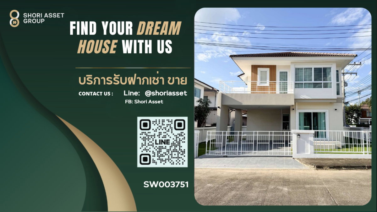 รูป ขายบ้านเดี่ยว โครงการอรสิริน 11 (แม่โจ้) ทำเลดีบ้านแปลงมุม ใกล้มหาวิทยาลัยแม่โจ้ และตลาดสด -SW003751    - รูปที่ 1/21