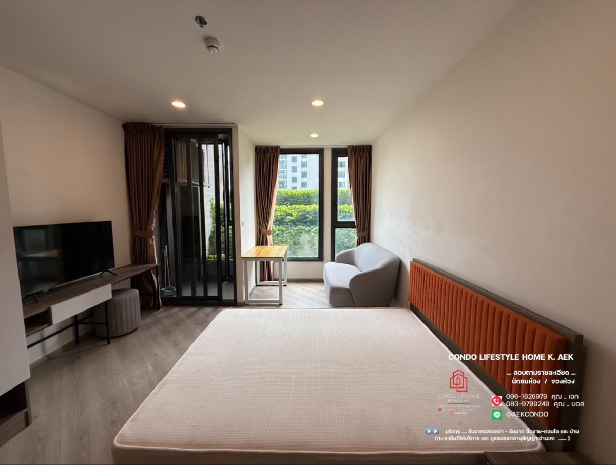 picture THE BASE Saphanmai                                . - 3/8