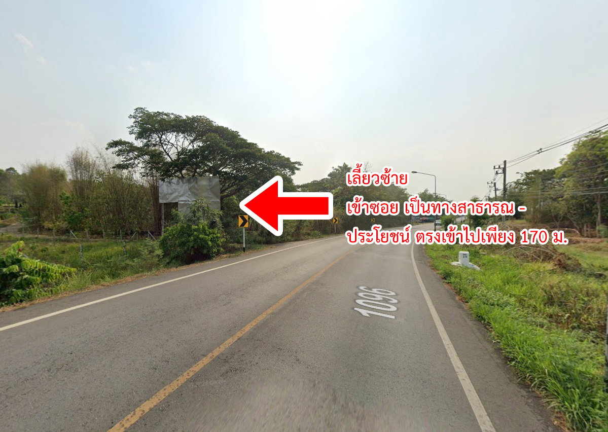 รูป ขายบ้าน ม่อนแจ่ม ตำบลริมใต้ อำเภอแม่ริม เชียงใหม่ - รูปที่ 21/22