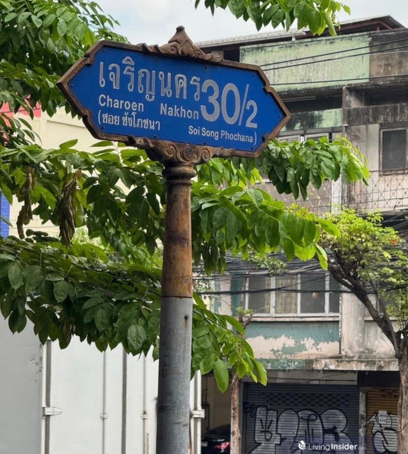 รูป ขายอาคารพาณิชย์ 2 คูหา ซอยเจริญนคร 30/2 ใกล้ ไอคอนสยาม สนใจแอตไลน์ครับ@841qqlnr - รูปที่ 11/11