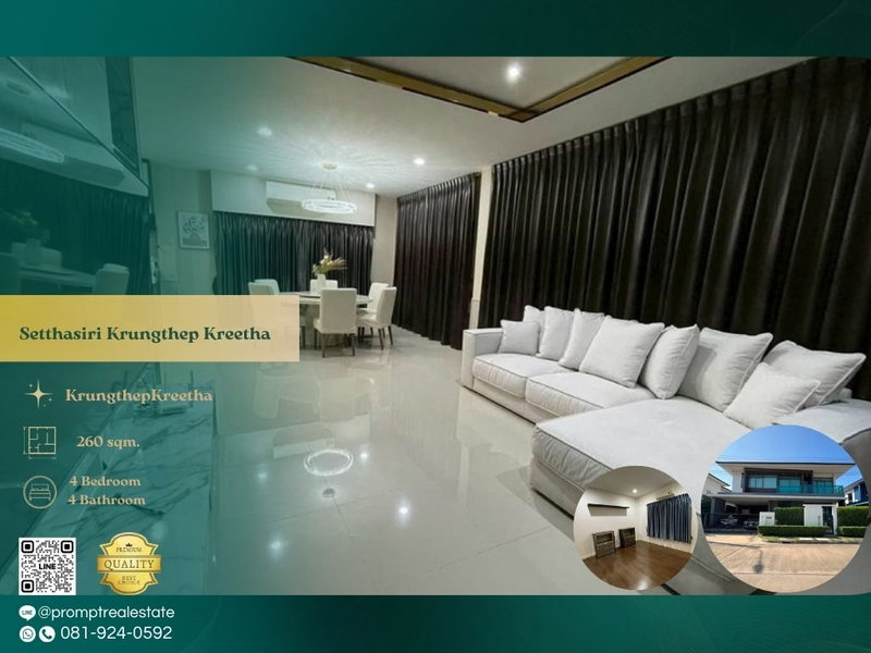 Houses for rent : ST14034 - Setthasiri Krungthep Kreetha : Krungthep Kreetha