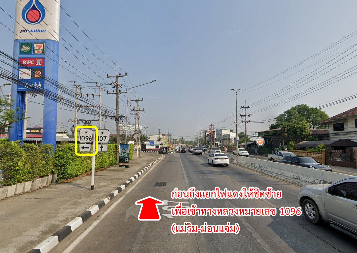 รูป ขายบ้าน ม่อนแจ่ม ตำบลริมใต้ อำเภอแม่ริม เชียงใหม่ - รูปที่ 18/22