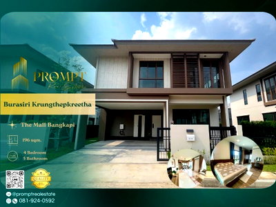 บ้านเดี่ยวให้เช่า : AB05774 - Burasiri Krungthepkreetha :  KrungthepKreetha