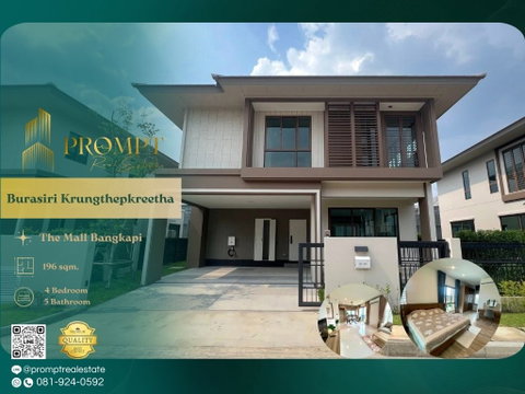 AB05774 - Burasiri Krungthepkreetha : KrungthepKreetha
