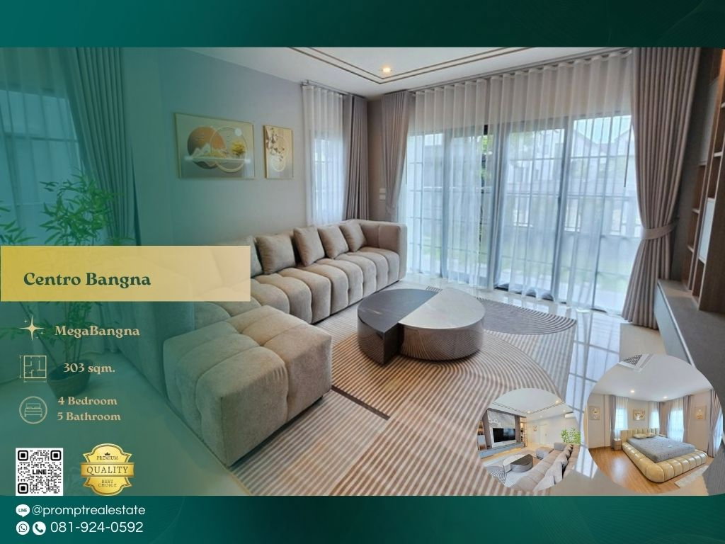 รูป CD03703 - Centro Bangna : MegaBangna - รูปที่ 1/20