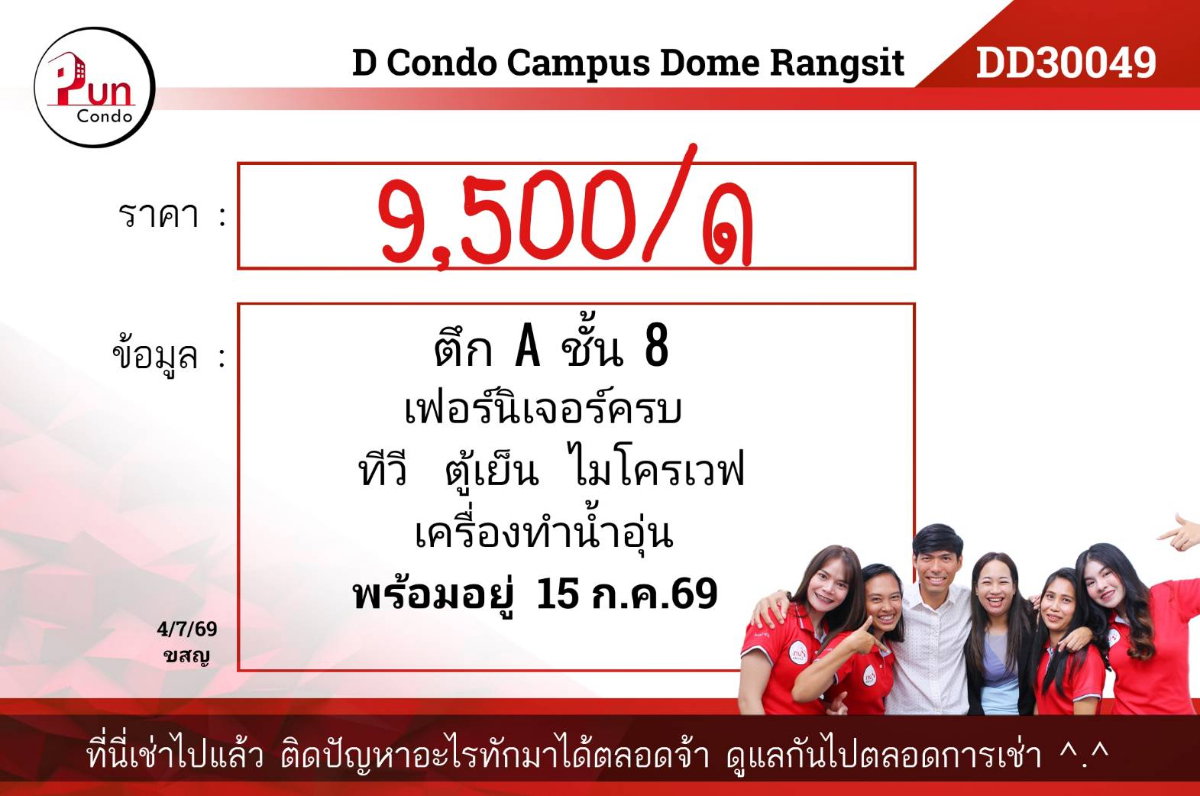 picture D condo dome-rangsit........... - 13/23