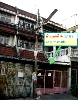 เช่าทาวน์โฮม ม.เกษมบัณฑิต พัฒนาการ :  ให้เช่าทาวน์เฮ้าส์พัฒนาการ 55 เหมาะสำหรับทำ Office หรือ อาศัย