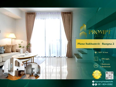 บ้านเดี่ยวให้เช่า : OP01827 - Pleno Sukhumvit - Bangna 2 :  MegaBangna