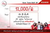 listing thumbnail image 8