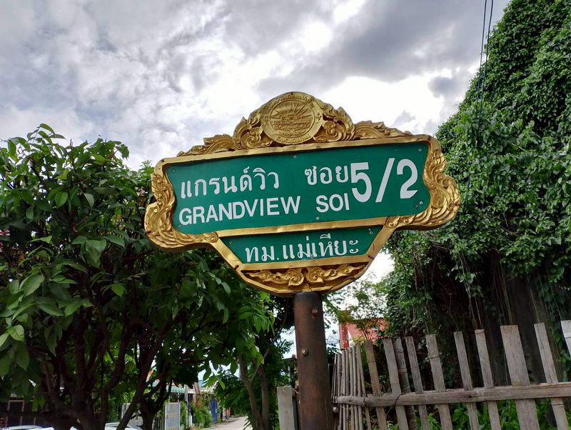 รูป 🏡ขาย! บ้านสำหรับซื้อเพื่อการลงทุน 📍หมู่บ้านเชียงใหม่แกรนด์วิว แม่เหี๊ยะ - รูปที่ 6/6